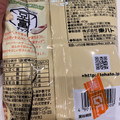 東ハト 豆富チップ カマンベール仕立て 商品写真 4枚目