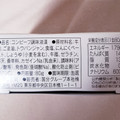 K＆K 缶つま コンビーフ ユッケ風 商品写真 3枚目