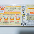 ハウス シチューオンライス チキンフリカッセ風 鶏肉のクリーム煮ソース 商品写真 3枚目