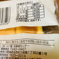 神戸屋 豆ぎっしり 商品写真 3枚目