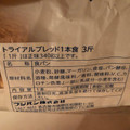 フジパン TRIAL BREAD 商品写真 5枚目