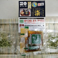 金砂郷食品 納豆小粒 粢 商品写真 5枚目