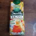 カゴメ 野菜生活 スムージー 豆乳バナナミックス 商品写真 3枚目