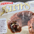 ヤマザキ チョコエイト 商品写真 5枚目
