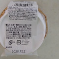 徳島産業 シェフのご褒美 クレームブリュレ 商品写真 3枚目