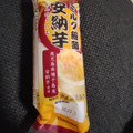 シャトレーゼ 和菓子アイス ミルク饅頭 安納芋 商品写真 2枚目
