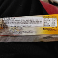 シャトレーゼ 和菓子アイス ミルク饅頭 安納芋 商品写真 3枚目