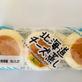 オイシス ラ・メール 北海道チーズ蒸し 商品写真 1枚目