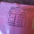 ヤマザキ スイートメロンブール 商品写真 4枚目
