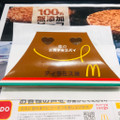 マクドナルド 恋の三角チョコパイ ティラミス味 商品写真 5枚目