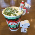 スターバックス 抹茶×抹茶 ホワイトチョコレート 商品写真 3枚目