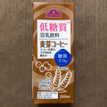 トップバリュ 低糖質 豆乳飲料 麦芽コーヒー 商品写真 2枚目