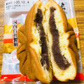 あわしま堂 もみじ饅頭 商品写真 4枚目