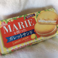森永製菓 マリーを使ったガレットサンド レモン 商品写真 1枚目
