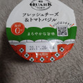 明治 QUARK フレッシュチーズ＆トマトバジル 商品写真 1枚目