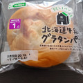 日糧 北海道牛乳のグラタンパン 商品写真 1枚目