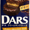 森永製菓 DARS クリームサンドケーキ ビター 商品写真 3枚目