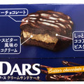 森永製菓 DARS クリームサンドケーキ ビター 商品写真 4枚目