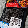 UHA味覚糖 麻ピー 商品写真 5枚目