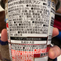 EMIAL Taho 飲む豆乳プリン つぶあん＆黒蜜 商品写真 2枚目