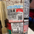 EMIAL Taho 飲む豆乳プリン つぶあん＆黒蜜 商品写真 3枚目