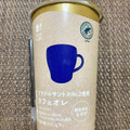 ローソン Uchi Cafe’ ブラジルサントスNo.2使用 カフェオレ 商品写真 4枚目