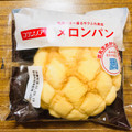 フランソア メロンパン 商品写真 5枚目