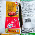 カルビー かっぱえびせん ごま油香るのりしお味 商品写真 3枚目