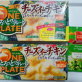 S＆B とろっとワンプレート チーズィーチキン 商品写真 4枚目