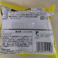 ローソン Uchi Cafe’ カップアイスバスチー 商品写真 5枚目