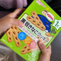アサヒ 1歳からのおやつ＋DHA 黒豆きなこクッキー 商品写真 1枚目