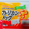 丸大食品 カフェスナック アメリカンドッグ 商品写真 1枚目