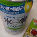 KIRIN ファンケル 氷零 カロリミット グレープフルーツ 商品写真 5枚目