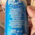 網走ビール 流氷ドラフト 商品写真 2枚目