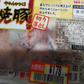 ニッポンハム やわらかつくり焼豚切り落とし 商品写真 4枚目