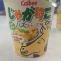 カルビー じゃがりこ バズるチーズ味 商品写真 4枚目