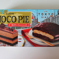 ロッテ 世界を旅するチョコパイ 東京キャラメルショコラ 商品写真 4枚目
