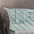 ローソン Uchi Cafe’ 生クリーム専門店Milk 白いMILKクレープ 商品写真 4枚目