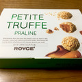 ロイズ プチトリフ プラリネ 商品写真 4枚目