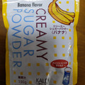 カルディ CREAMY SUGAR POWDER Banana 商品写真 4枚目