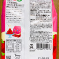 東ハト キャラメルコーン 練乳いちご味 商品写真 4枚目