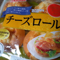 ヤマザキ チーズロール 商品写真 1枚目
