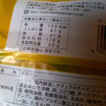 ヤマザキ チーズロール 商品写真 5枚目
