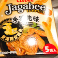 カルビー Jagabee 東海限定 手羽先味 商品写真 2枚目