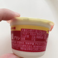 メイトー 薩摩 安納芋の蜜プリン 商品写真 2枚目
