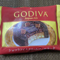 ローソン Uchi Cafe’ GODIVA ショコラアイスロール 商品写真 1枚目