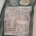 からだシフト 肉焼売 商品写真 2枚目