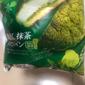 第一パン 蔵出し抹茶メロンパン 商品写真 1枚目