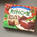 明治 たけのこの里 ダブルナッツのチョコケーキ味 商品写真 1枚目