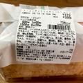セブン-イレブン トーストサンドとんかつ 商品写真 2枚目